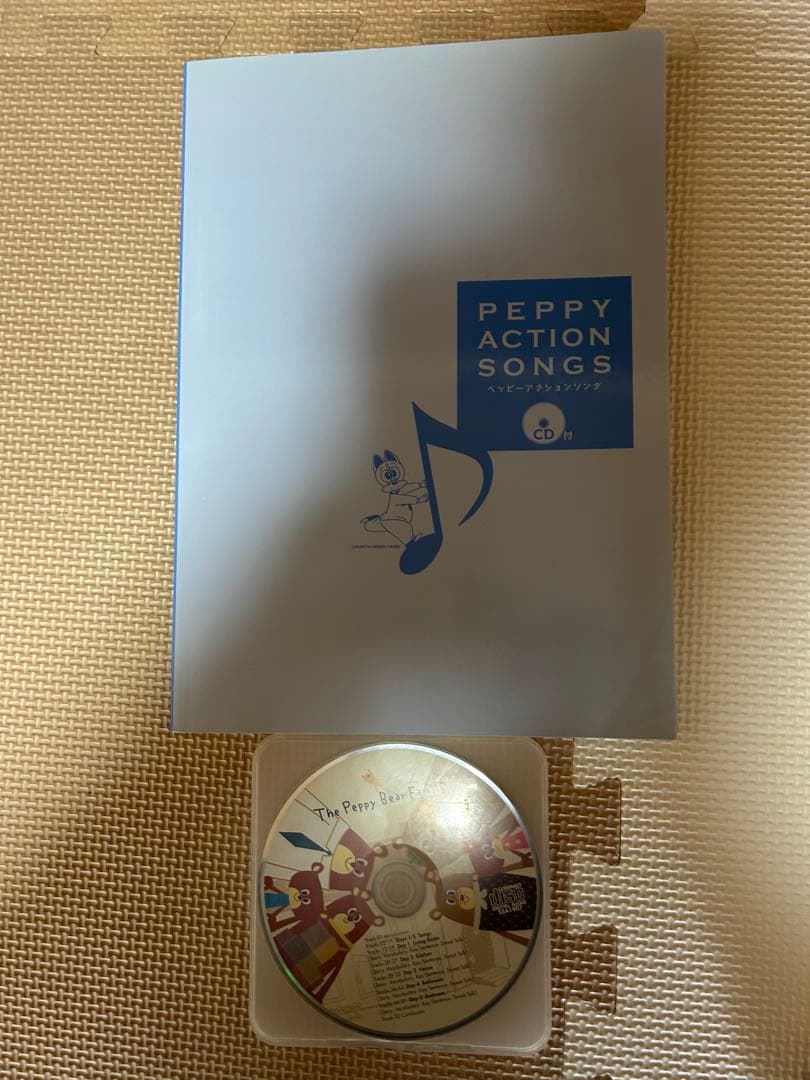 ペッピーキッズクラブ　モラモラi 英語教材　peppy