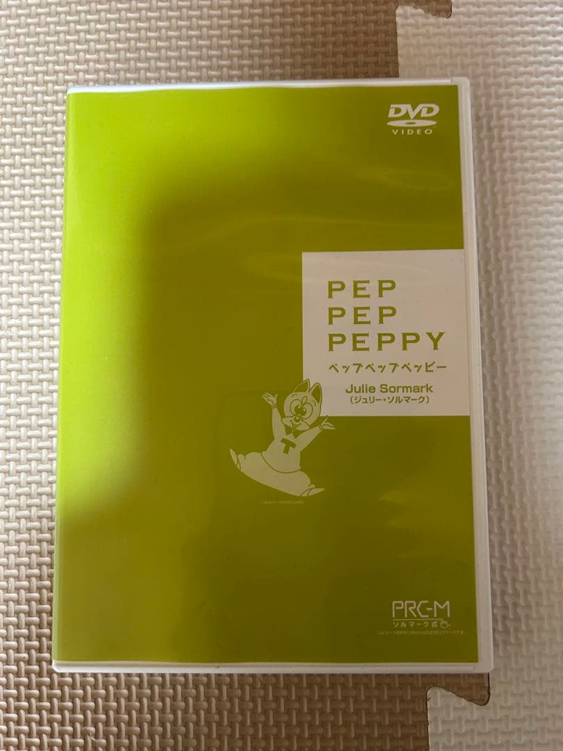 ペッピーキッズクラブ　モラモラi 英語教材　peppy