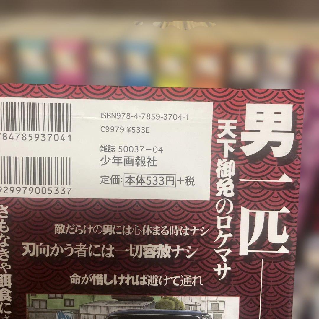 ドンケツ全28巻ドンケツ外伝全8巻ドンケツ2全16巻+ハイエナ1