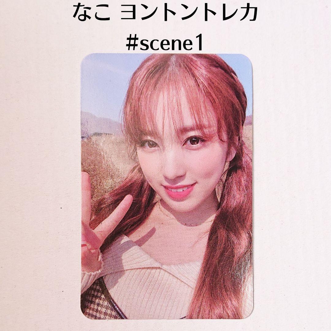 【One-reeler 特典 なこ】IZ*ONE