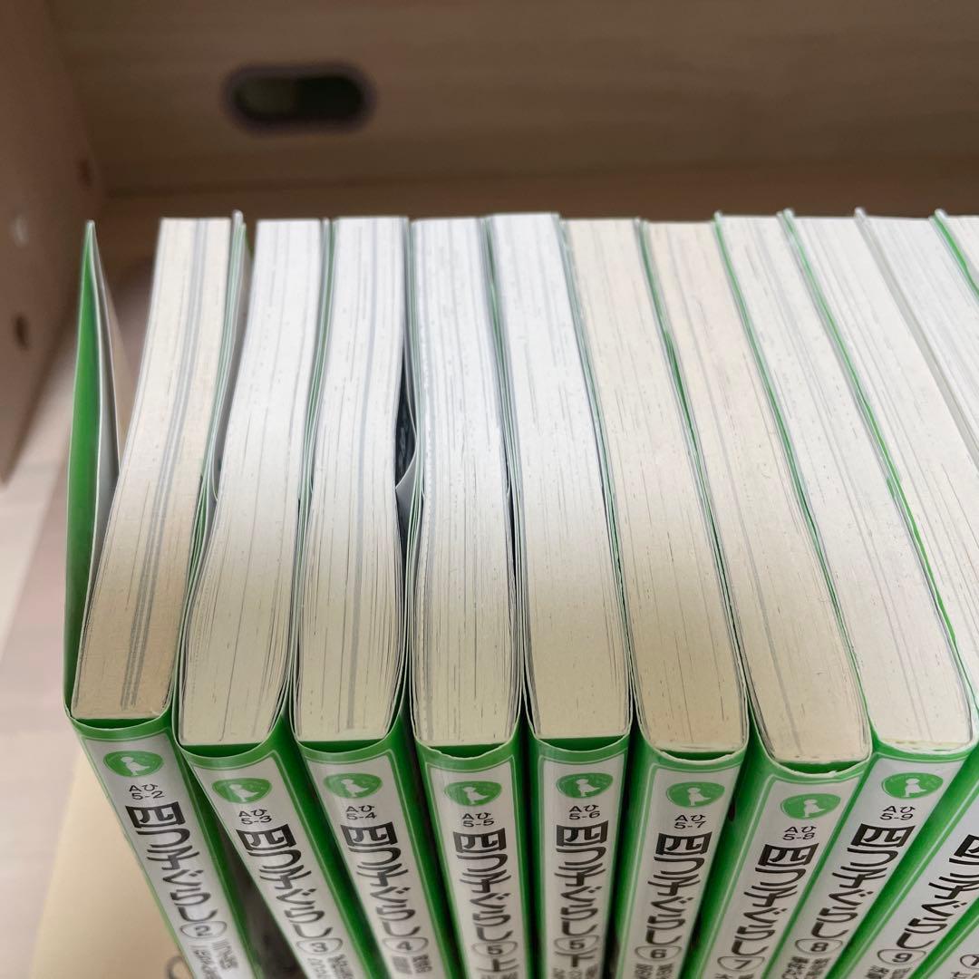 四つ子ぐらし 2巻～22巻