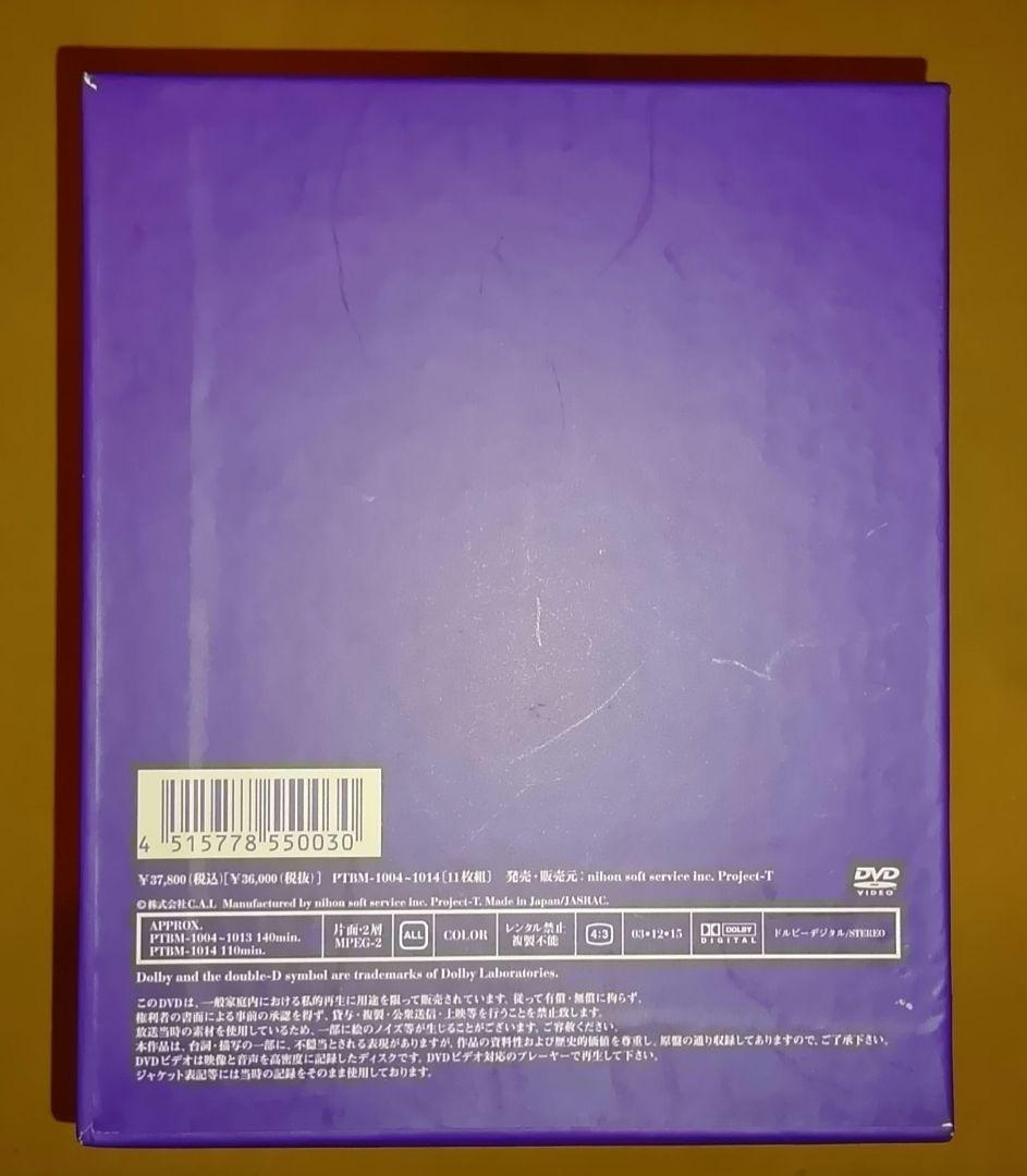 中古美品◆「水戸黄門」第一部シリーズBOX