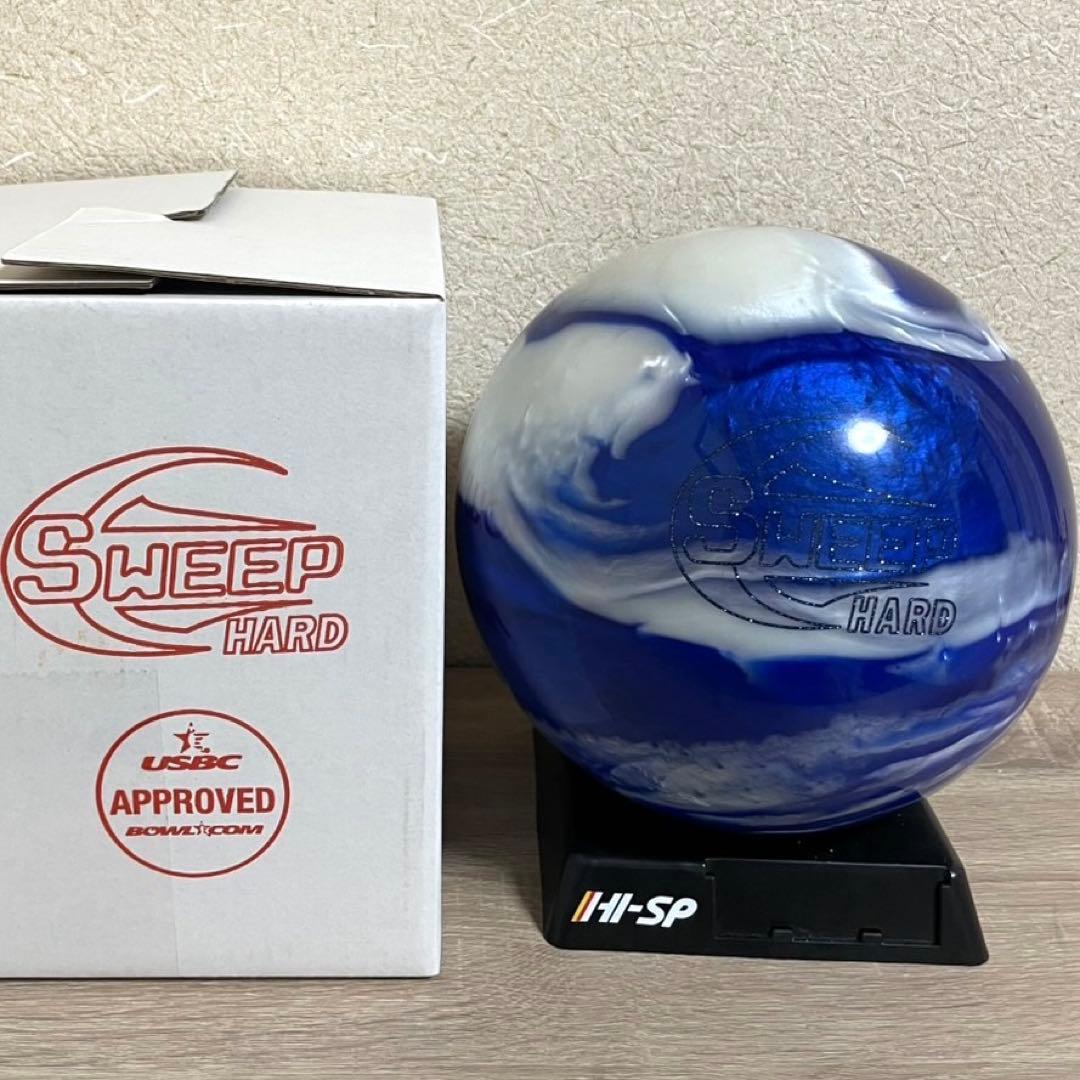 ★ボウリング★スペアボール★ハイスポーツ★スイープ・ハード★15P★中古美品★