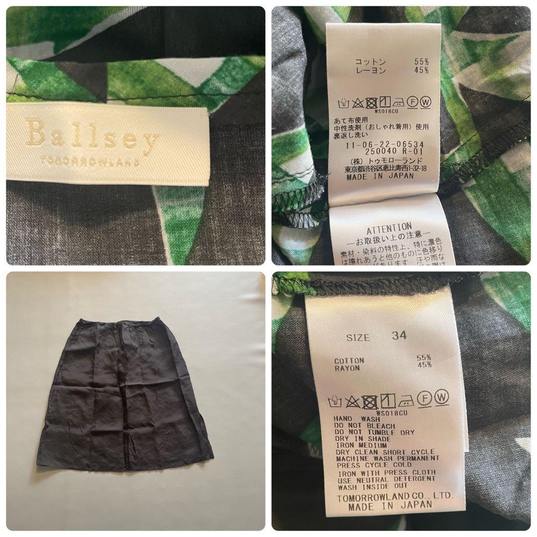 Ballsey 34 プラッドリーフプリント カシュクールワンピース