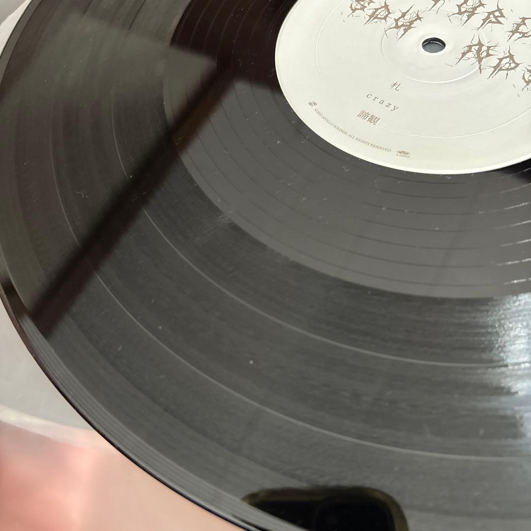 ●美品　君島大空 no public sounds レコード