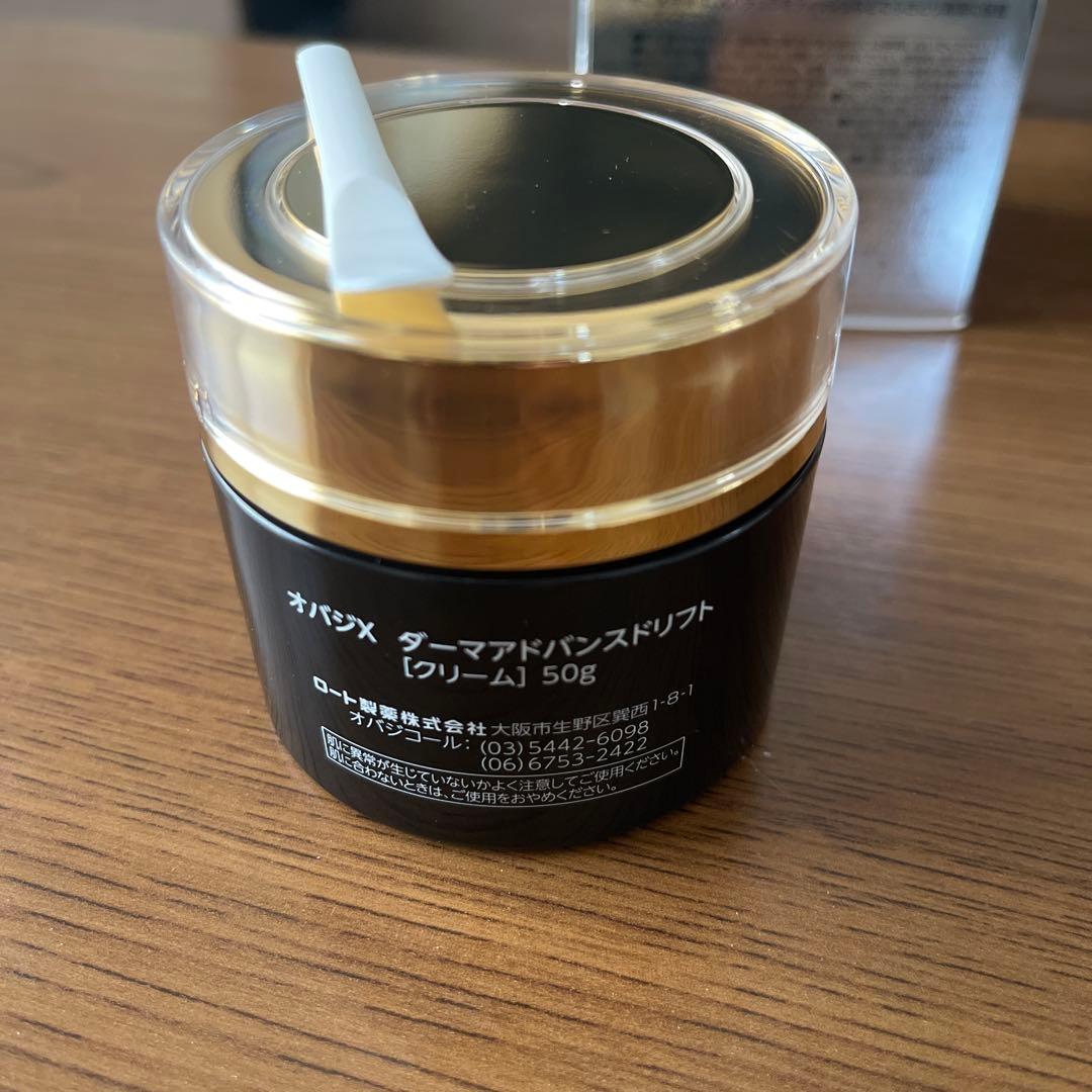 オバジＸ　Obagi ダーマアドバンスドリフト　クリーム50g
