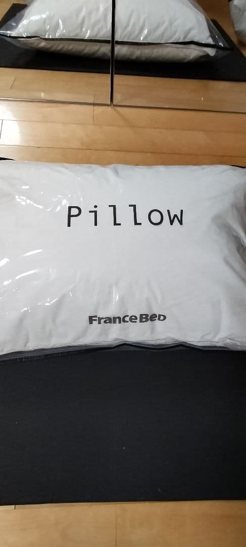 フランスベッド枕２個セット