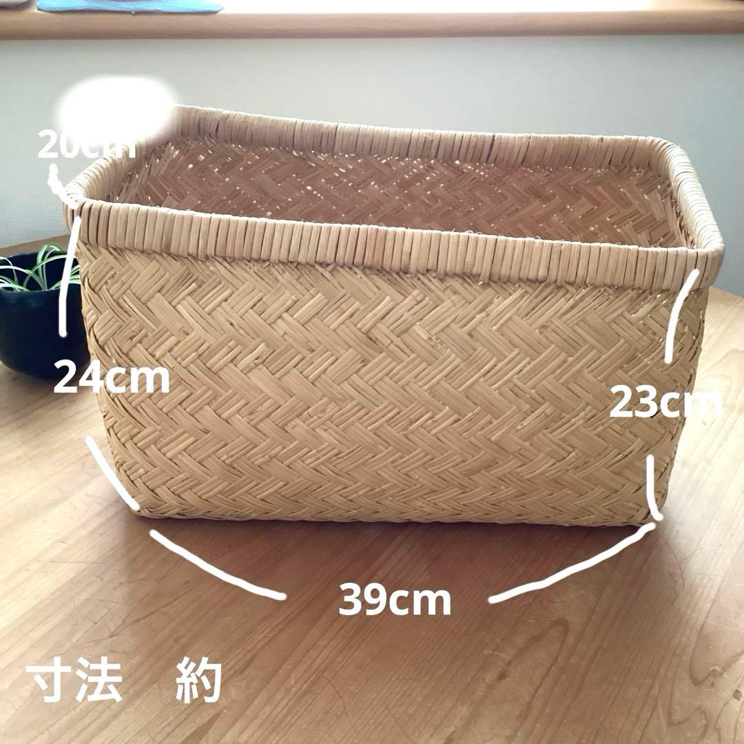 鳥越の竹細工　すず竹　市場カゴ取ってなし　収納籠
