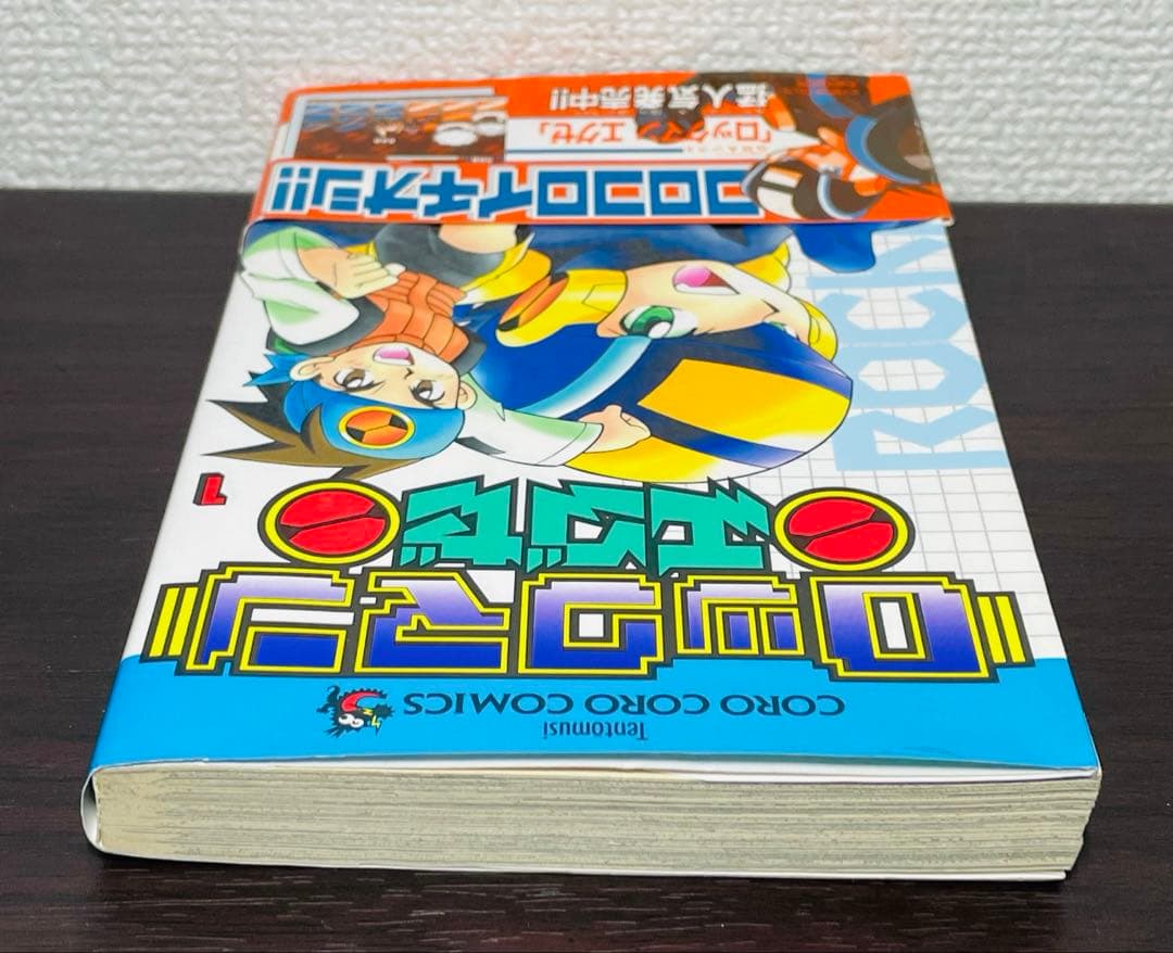 【初版•帯付き】ロックマンエグゼ 1巻