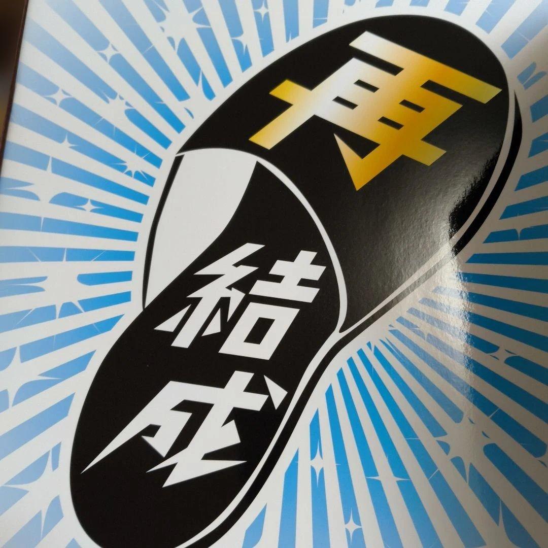 グループ魂　一年ぶりの再結成!中野サンプラザ〈完全生産限定盤〉Blu-ray