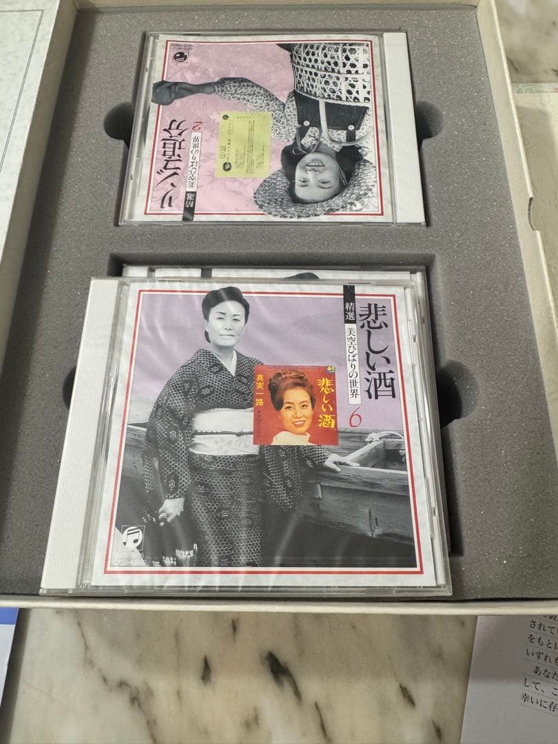 美空ひばりの名曲を収録した特選ボックス、CD10枚組。未使用品