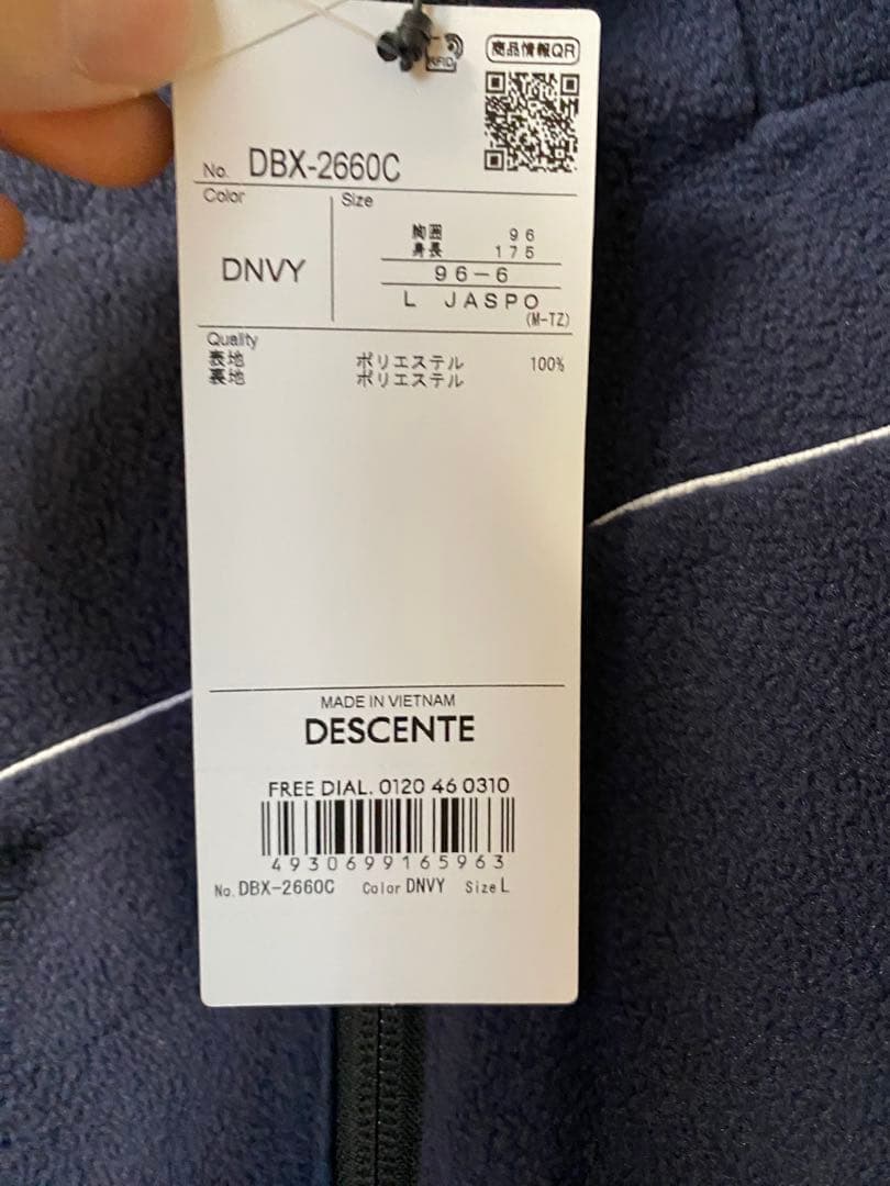 DESCENTE DBX-2660C フリースジャケット Lサイズ