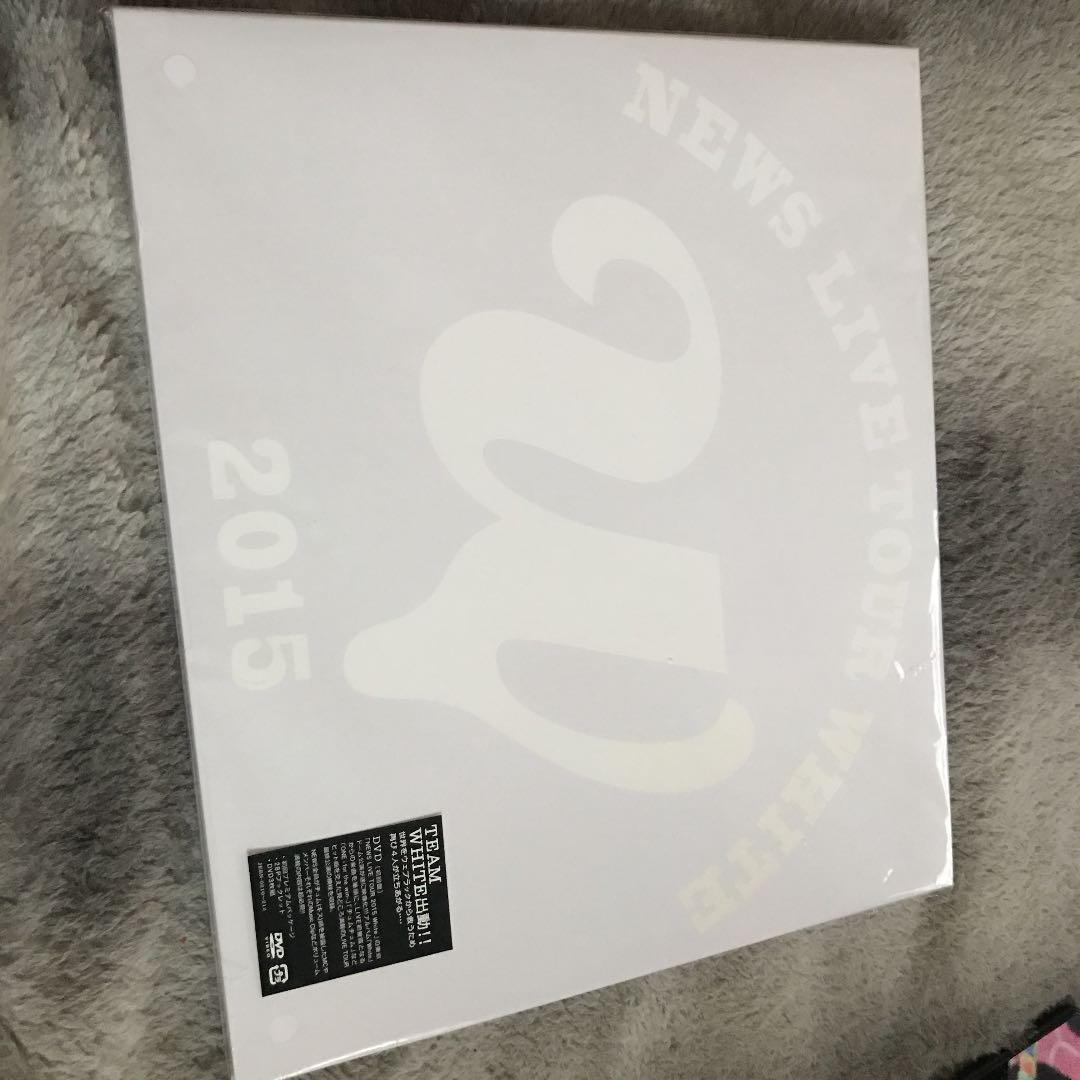 新品未使用初回購入特典付きNEWS LIVE TOUR 2015 WHITE