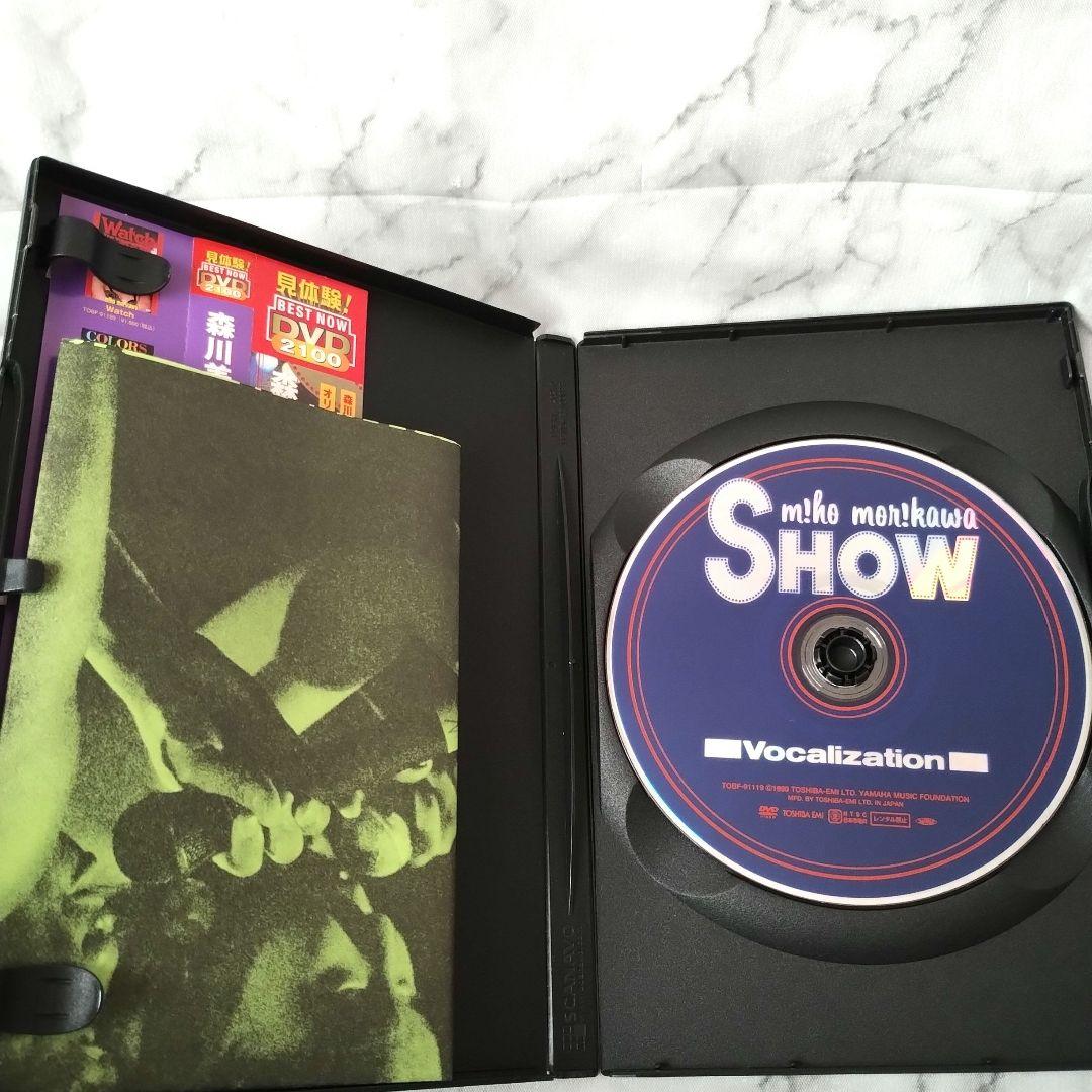 森川美穂『miho morikawa SHOW Vocalization』DVD