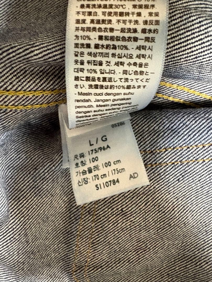 Levi's リジットデニムジャケット　TYPE 2nd スタッズ付き