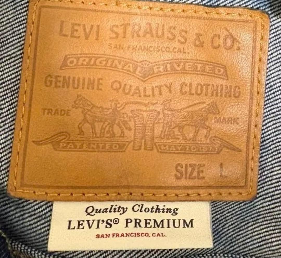 Levi's リジットデニムジャケット　TYPE 2nd スタッズ付き