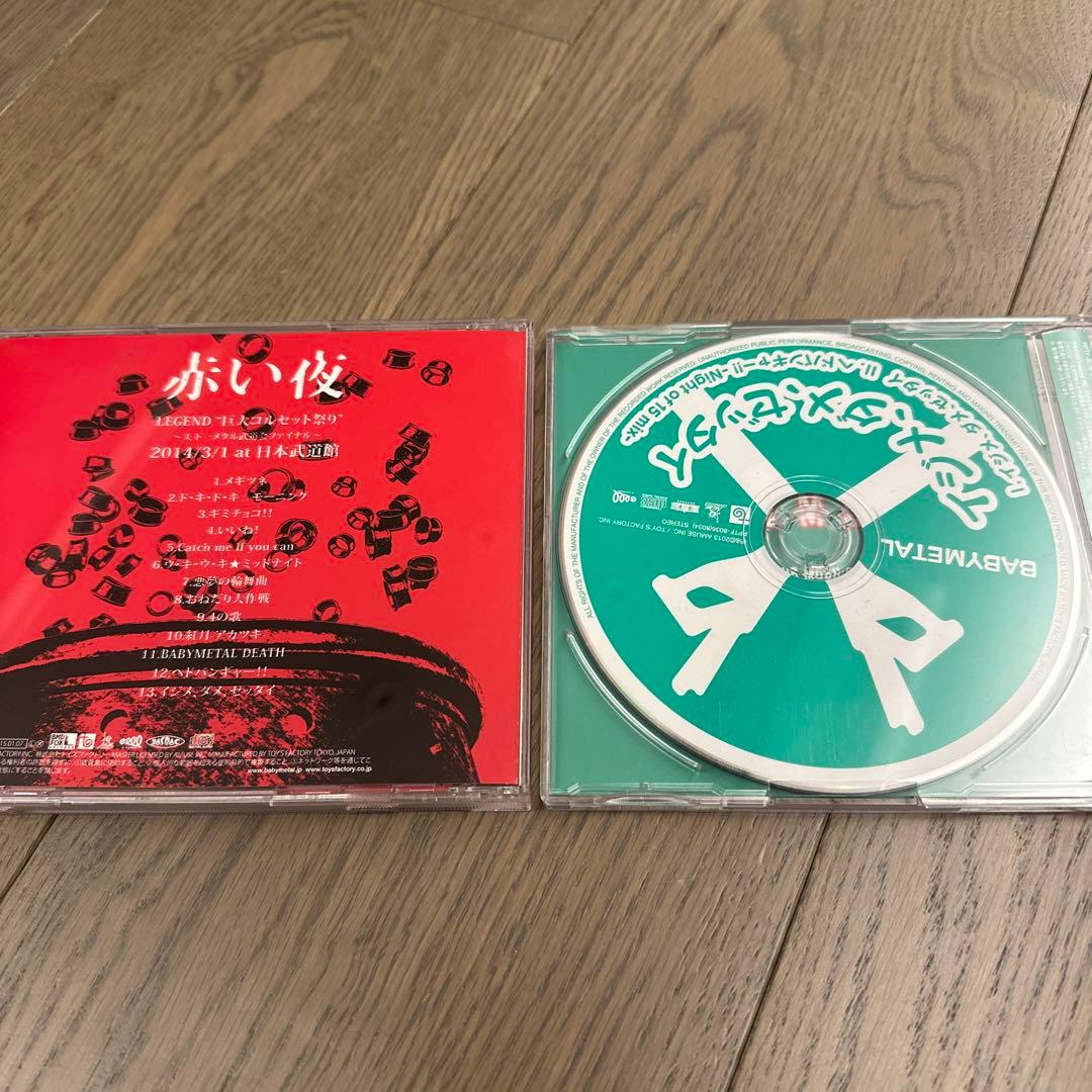 【希少】BABYL イジメ、ダメ、ゼッタイ もあメタル盤| 赤い夜 CD