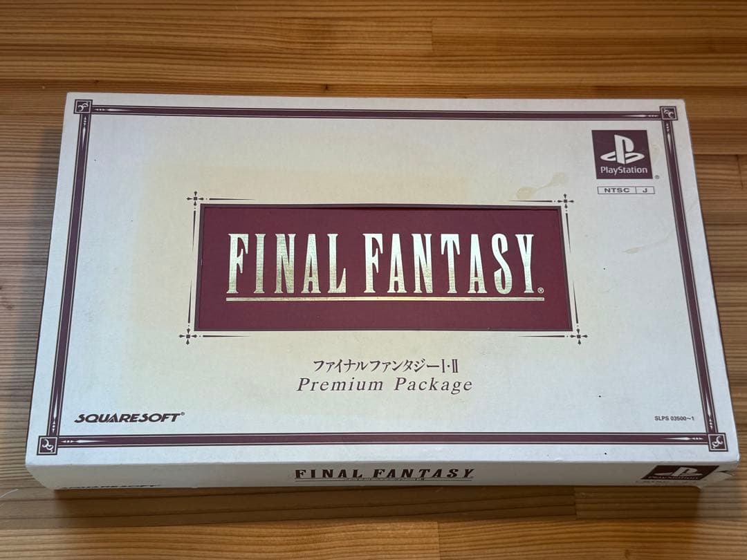 【希少モノクロ特典付】FF I・II プレミアムパッケージ