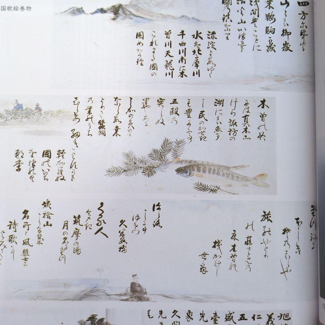 浅井列　あさいれつ 信濃の国の作詞者