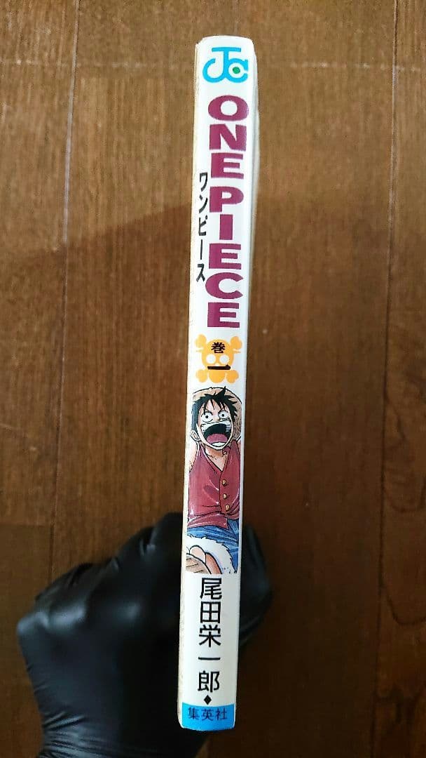ONE PIECE PIECE 第1巻・初版（1刷）