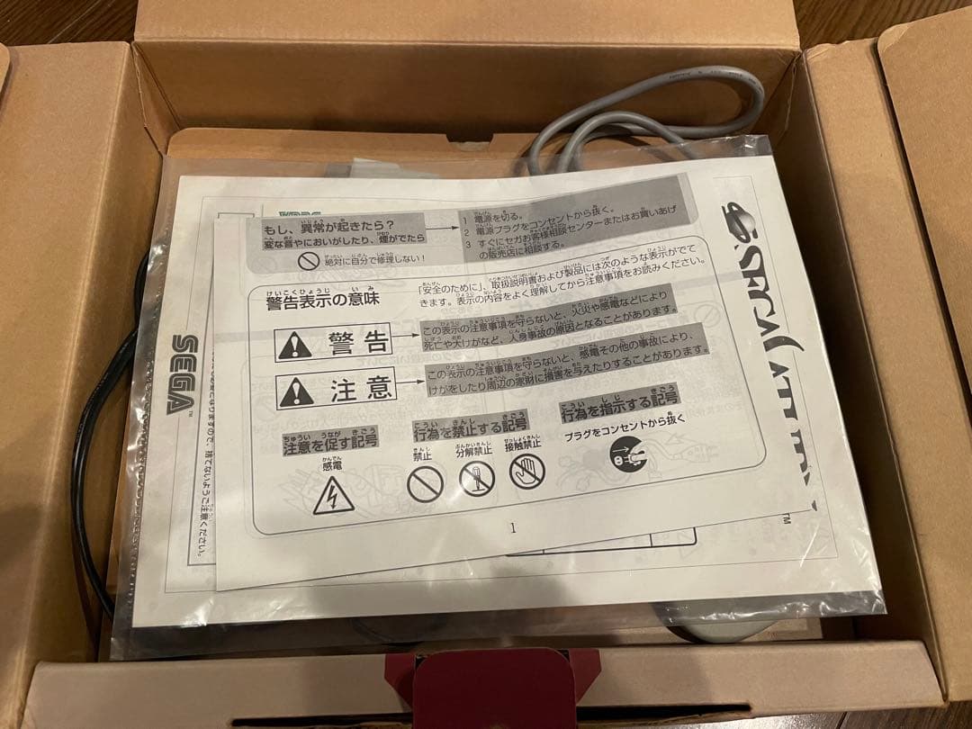 美品 セガサターン HST-0014 箱付き