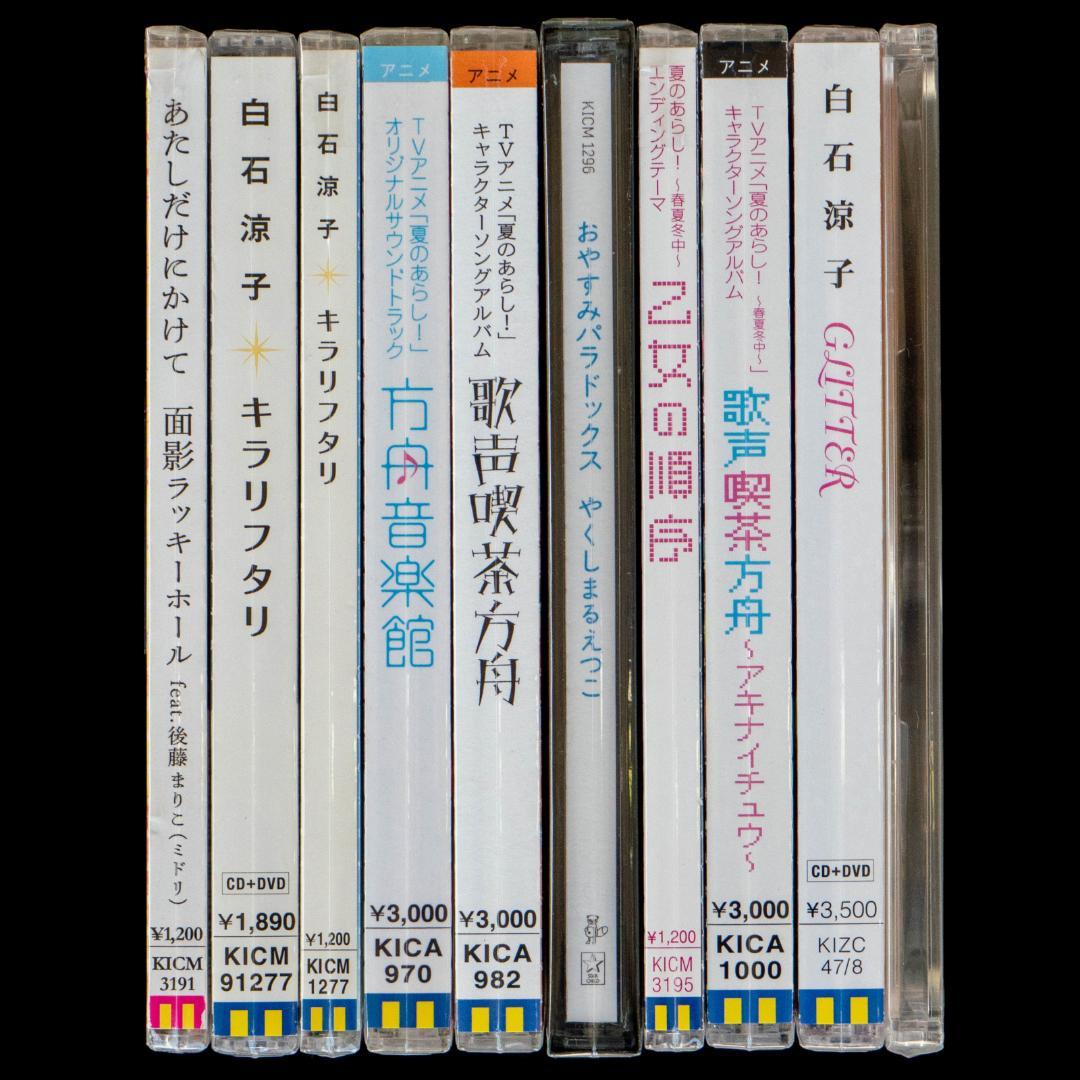 夏のあらし! & 春夏冬中 DVD 全8枚 CD 全9枚 設定資料集 特典揃い