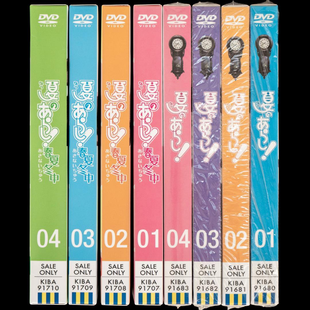 夏のあらし! & 春夏冬中 DVD 全8枚 CD 全9枚 設定資料集 特典揃い