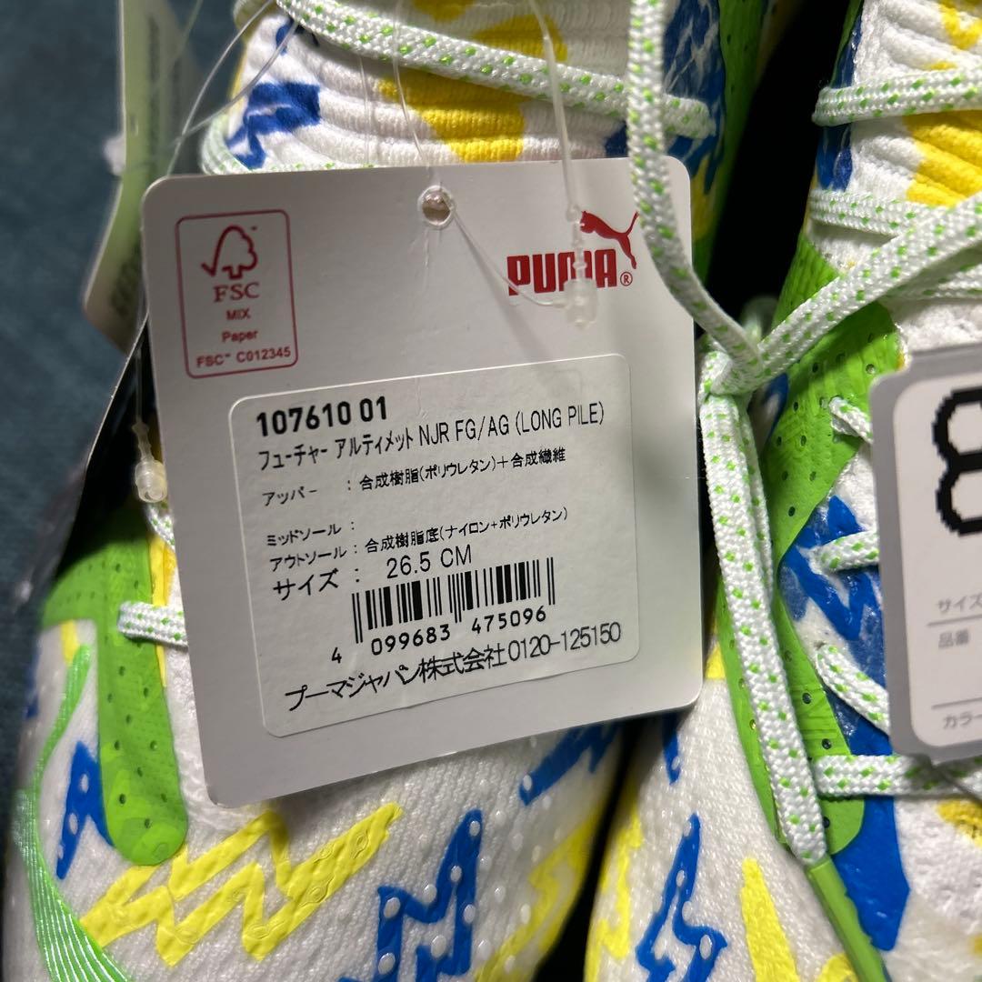 PUMA NJR.FG/AG サッカーシューズ 26.5cm