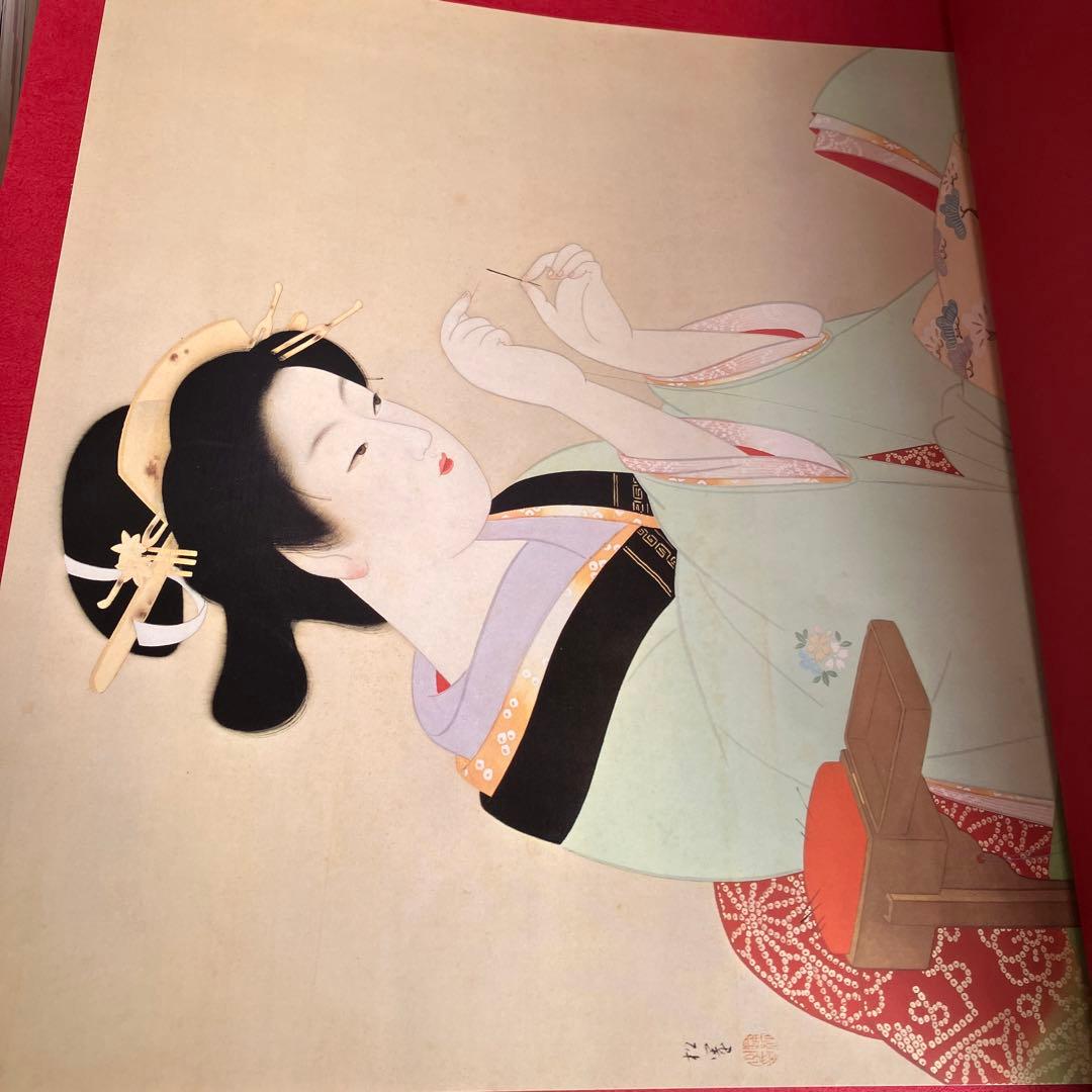 集英社　現代日本美人画全集