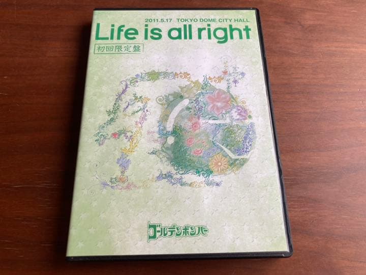 【初回限定版】ゴールデンボンバー　Life is all right DVD