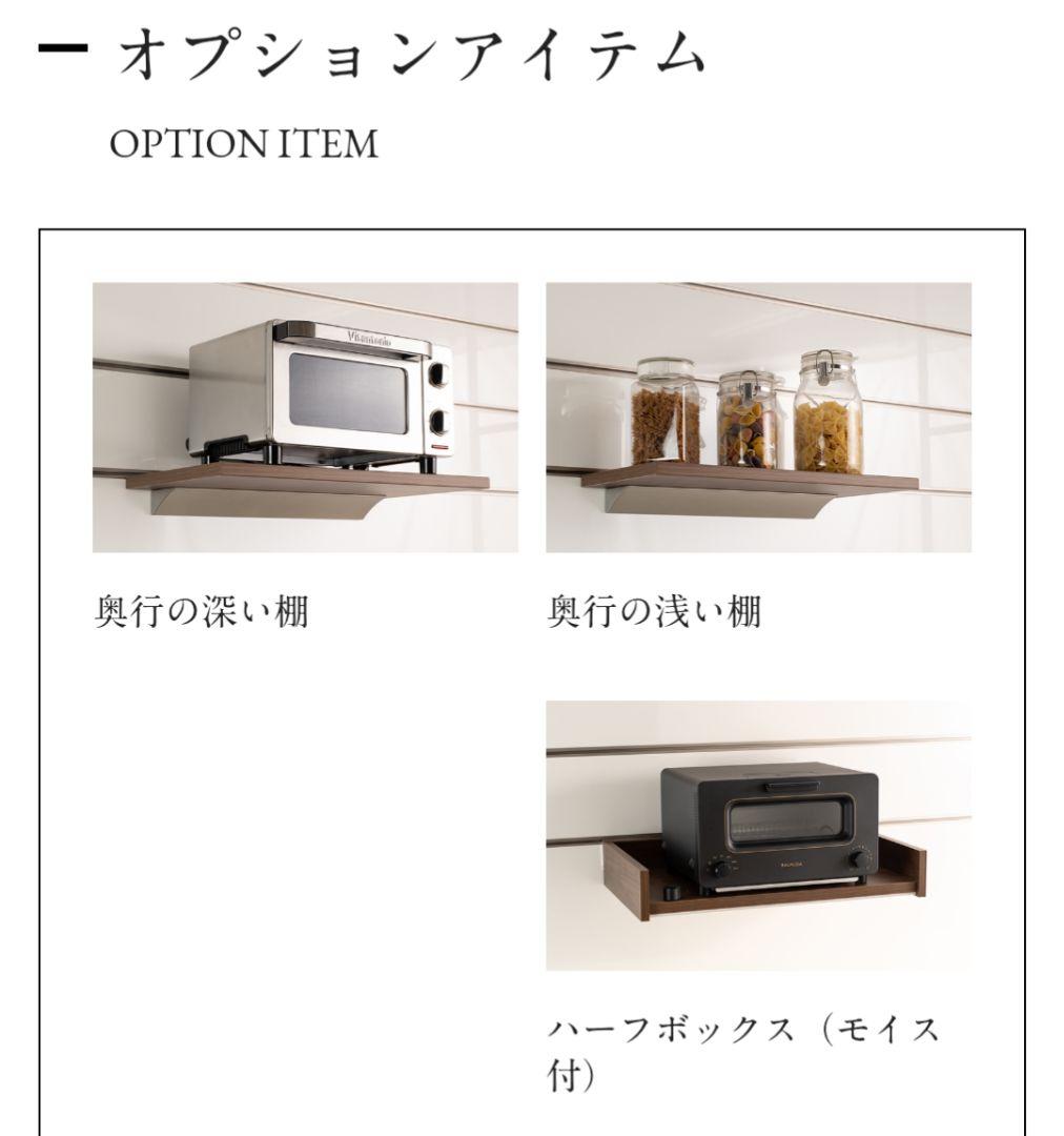 f*a様 ※値引き中※綾野製作所AYANO 食器棚KN 幅100cm 高さ202
