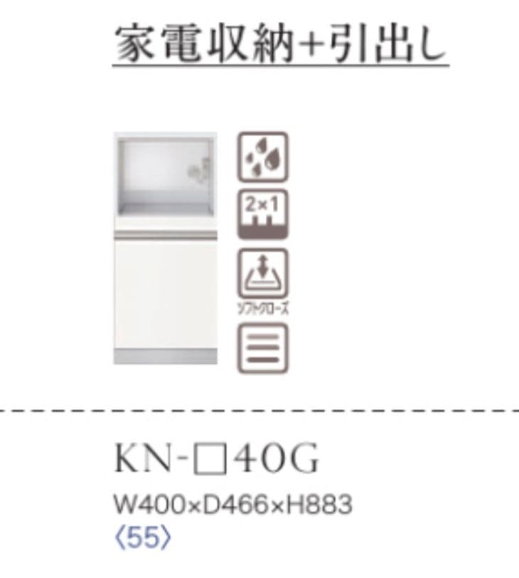 f*a様 ※値引き中※綾野製作所AYANO 食器棚KN 幅100cm 高さ202