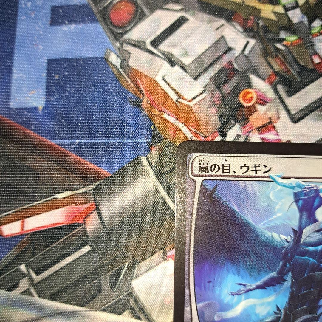 7*n様 嵐の目、ウギン MTG TDM・JP M0001