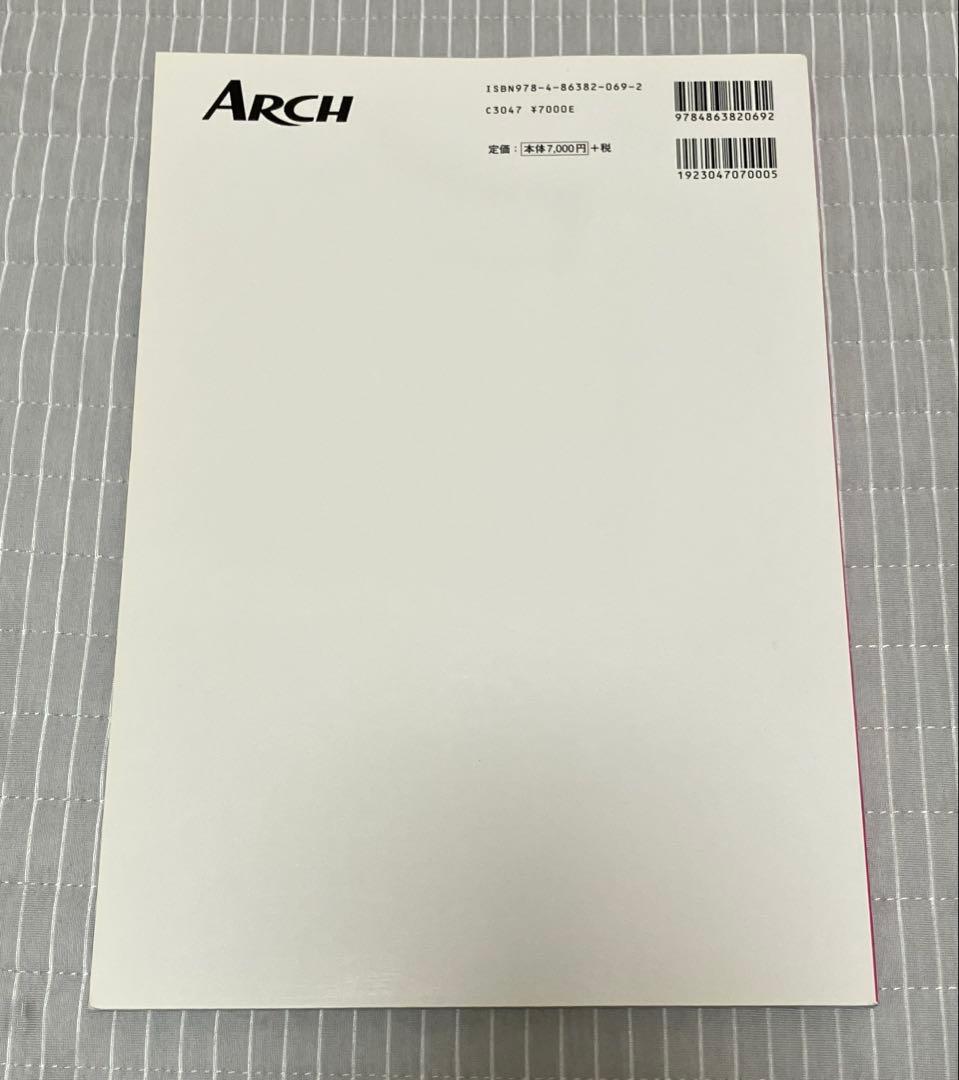 ARCH 04 動物理学療法・リハビリテーション 2016 実践 完全保存版