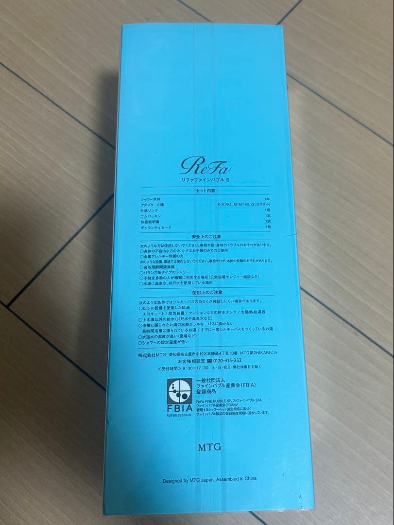 バス・洗面所用品 ReFa FINE BUBBLE S