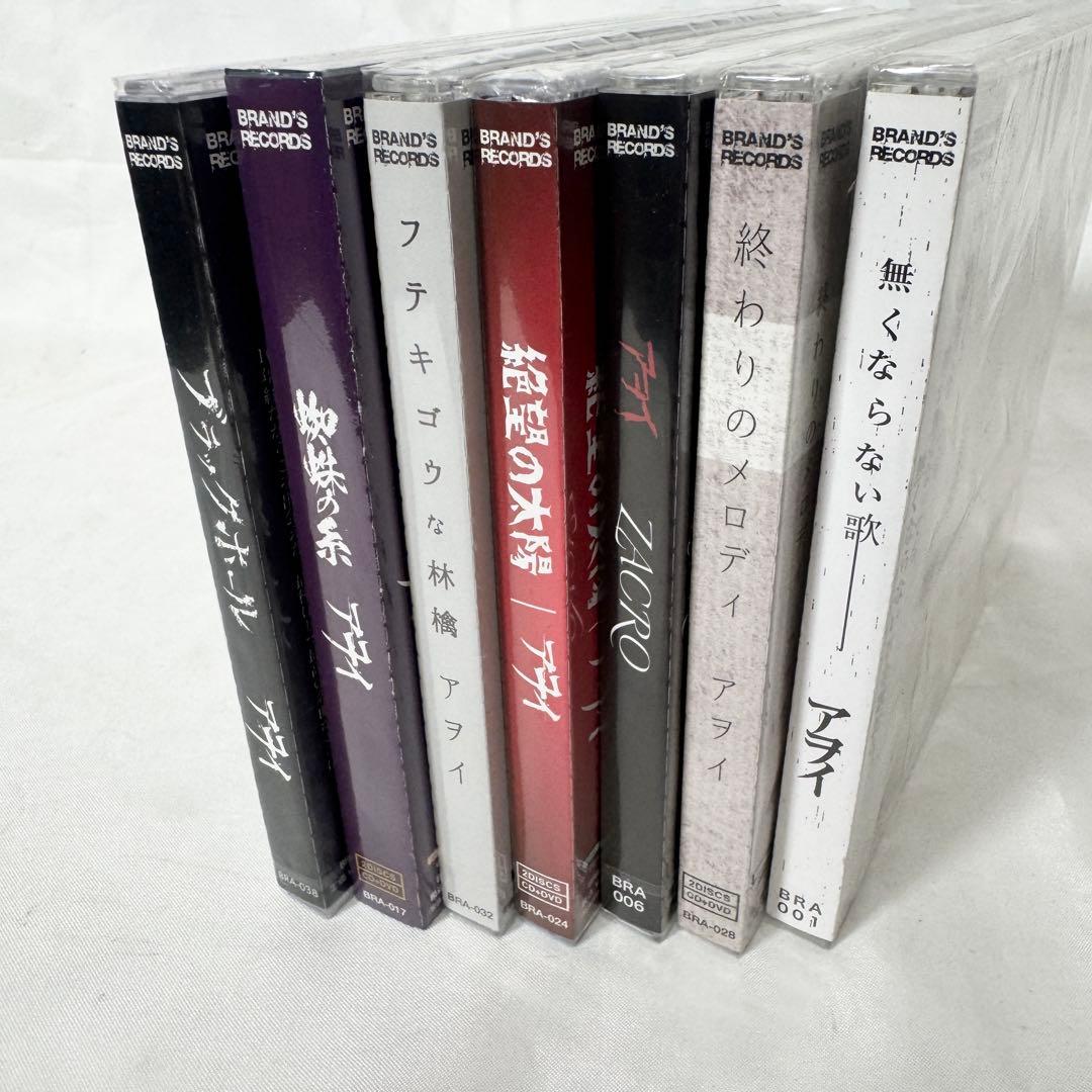 アヲイ awoi ヴィジュアル LIVE DVD アルバム シングル