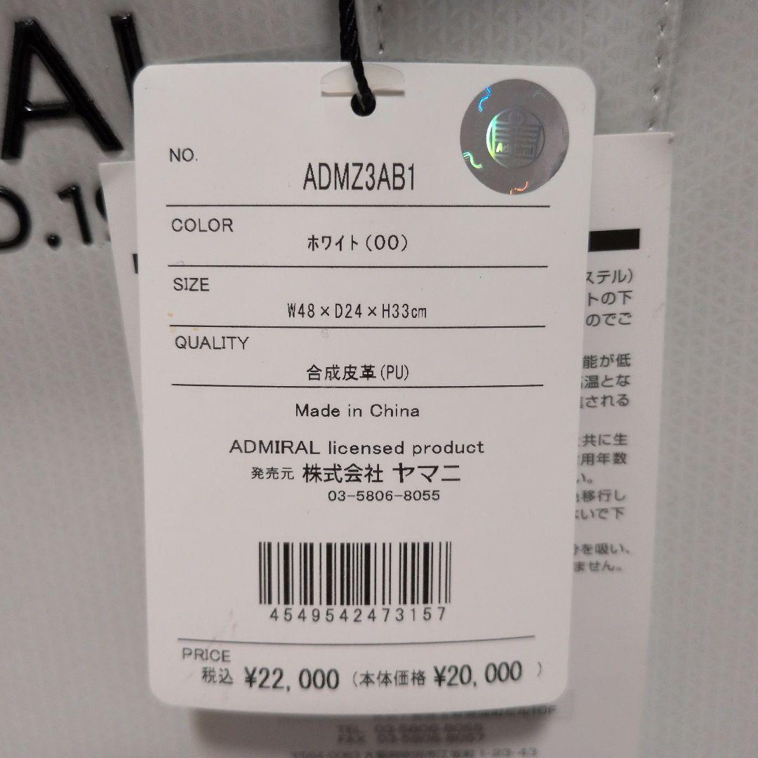 新品　ADMIRAL　アドミラルゴルフ　2way　ボストンバッグ パフォーマンス