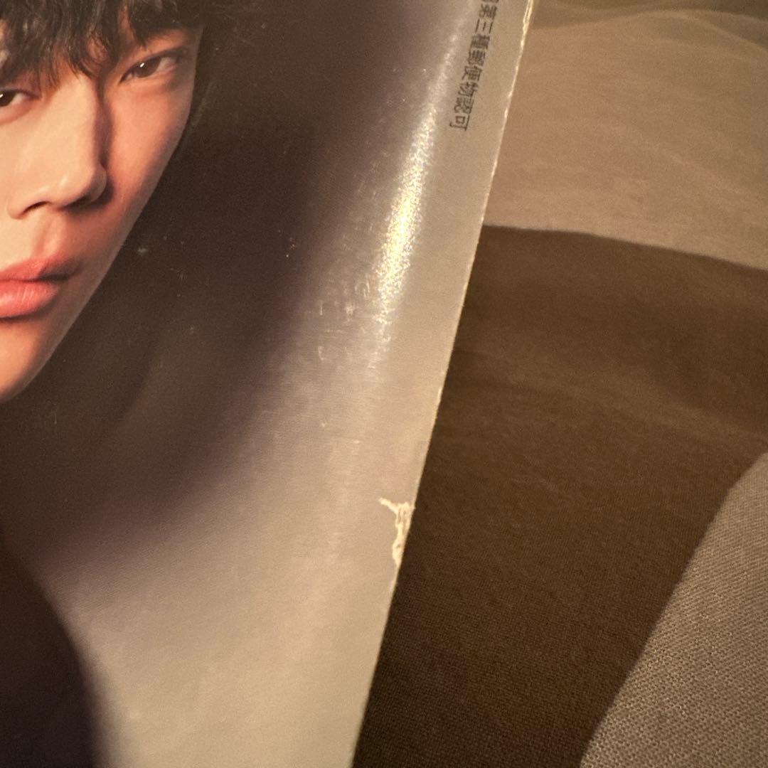 MIU404 綾野剛・星野源 新品未開封クリアファイル＆anan☆おまけ付き