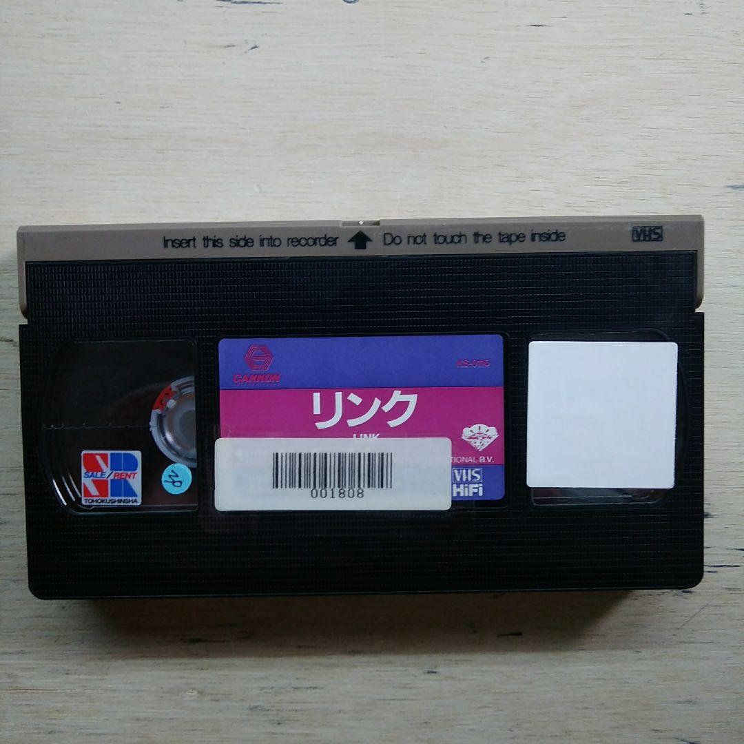 Link　VHS字幕版