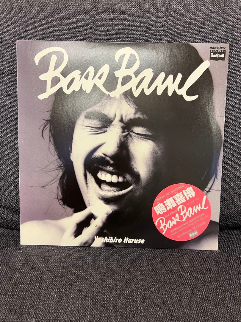邦楽 Yoshihiro Naruse Boom Bam LP Japan 1982