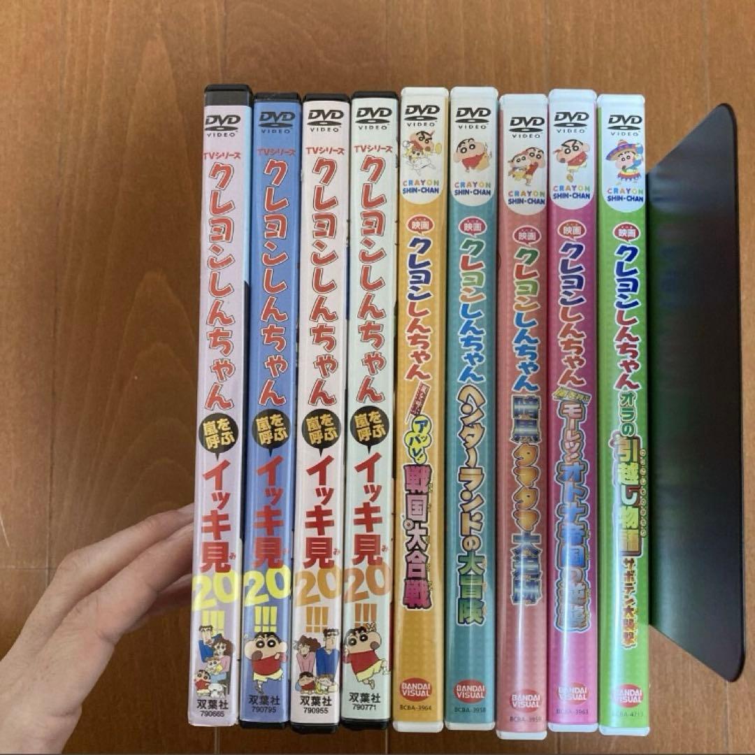クレヨンしんちゃん映画・その他DVD★9枚セット