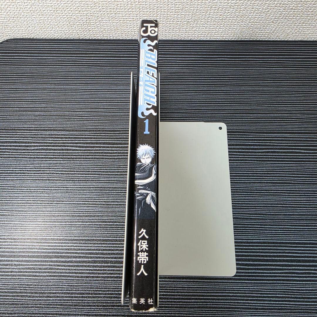 希少！BLEACH 1巻 初版 帯付き 2002年第1刷発行/S01