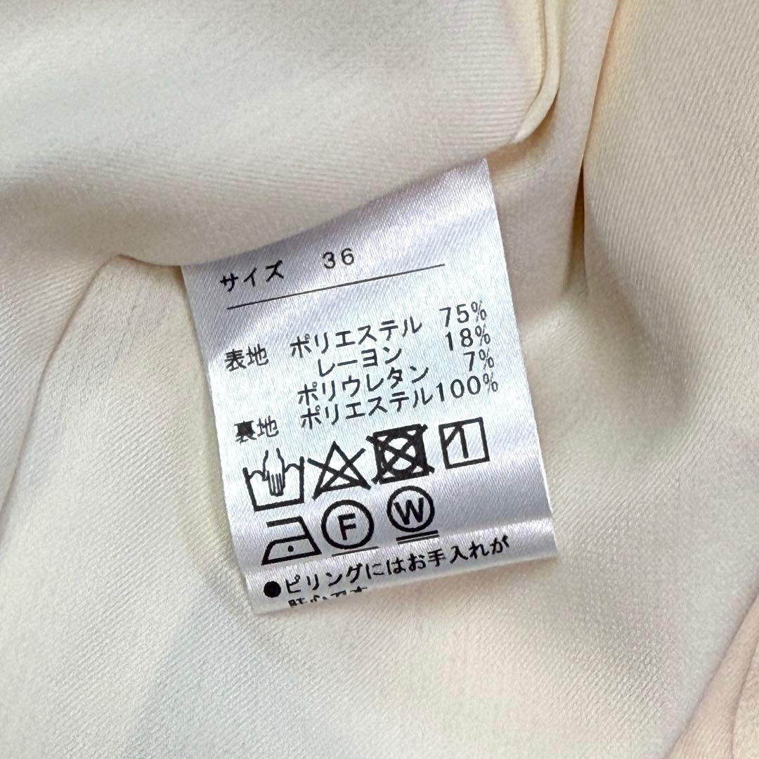 バーニーズニューヨーク ノーカラー ロングジレ リボンベルト　アイボリー　白