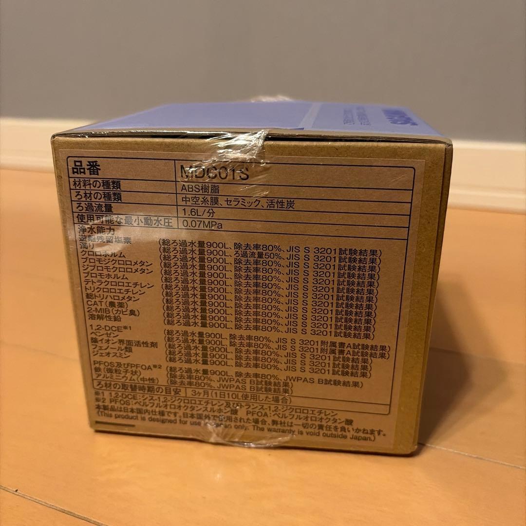 クリンスイ 蛇口直結型 浄水器 カートリッジ MDC01S 4個セット