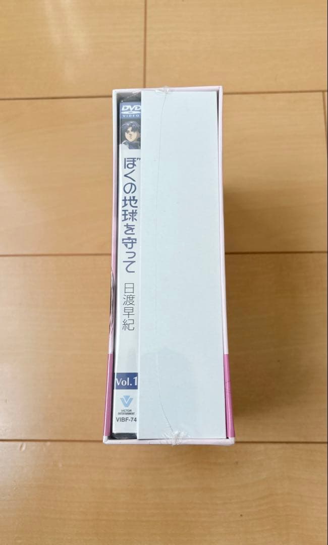 ぼくの地球を守って DVD vol.1 初回限定BOX 新品未開封 シュリンク