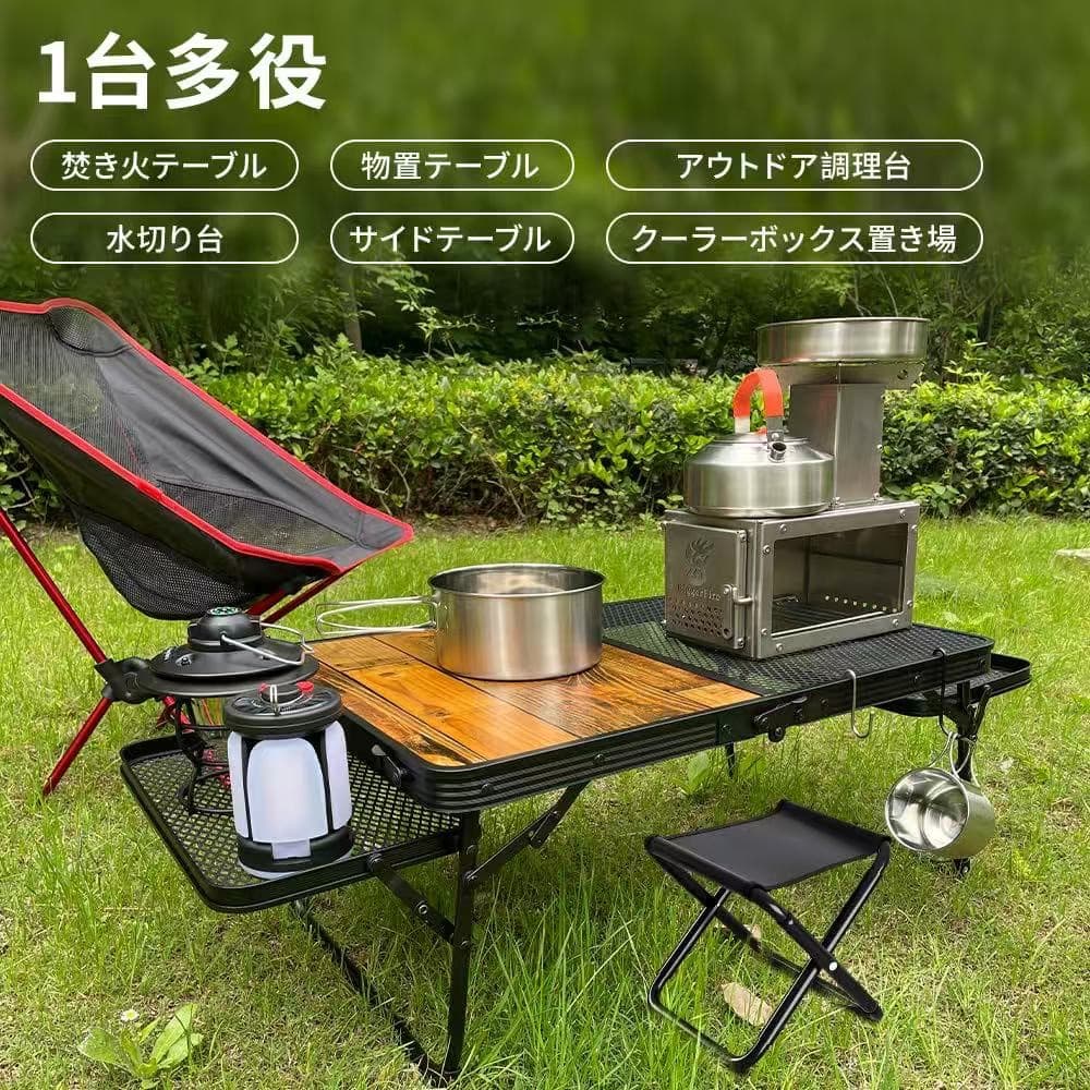 キャンプ テーブル 折りたたみ椅子 2セット付き メッシュ サイドテーブル付き