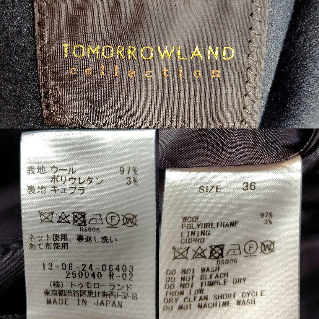 美品 トゥモローランドコレクション スーパーアムンゼン フレアジャンパースカート