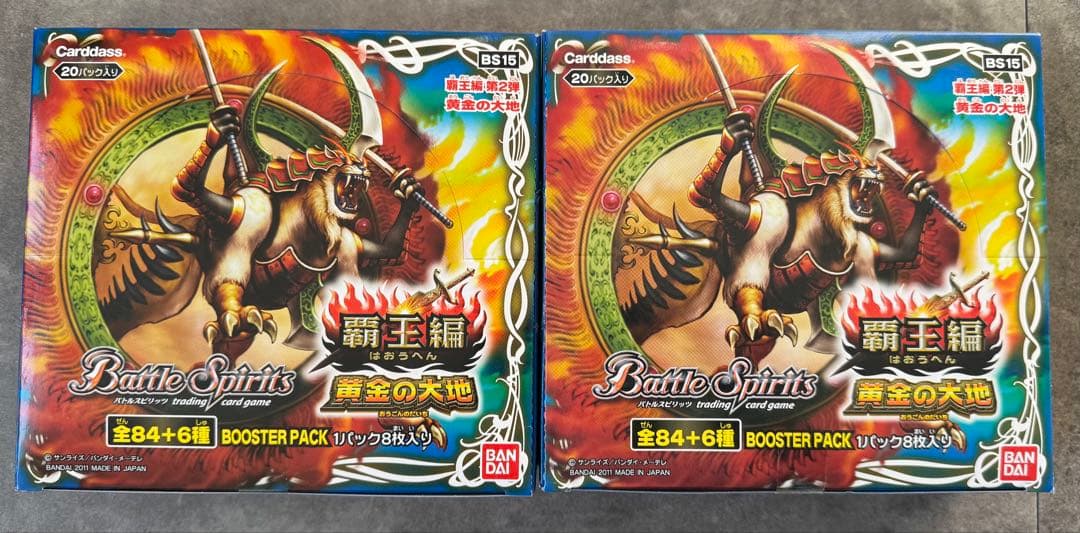 バトルスピリッツ　覇王編　黄金の大地　1ボックス　テープ付き　未開封　絶版