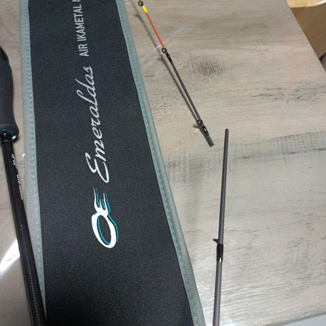 エメラルダス AIR IKAL N65LB-S 　ジャンク