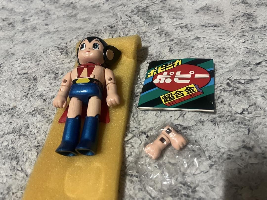 超合金 ポピー 鉄腕アトム ジェッターマルス 当時物 GA-82